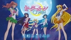 Pretty Guardian Sailor Moon Crystal - Act 5 - Makoto, Sailor Jupiter (Trailer)