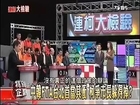 少康战情室2014-11-14 qimila.net 旗米拉论坛