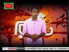 মাতাল মেয়ের হাতে বাবা - মা খুন !!! Part 4 Bangla Crime Program Chargesheet Report 2014
