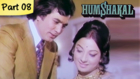 Humshakal - Part 08/13 - Classic Blockbuster Romantic Hindi Movie - Rajesh Khanna