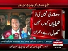 Imran Khan Media Talk about Faisalabad Shutdown - 6th December 2014