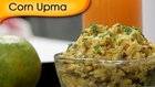Corn Upma - Easy To Make Healthy Breakfast Recipe By Ruchi Bharani