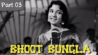 Bhoot Bungla - Part 03/14 - Classic Super Hit Hindi Movie - Mehmood, Tanuja, Nazir Hussain