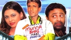 Sikandar Sanam And Rauf Lala - Munna Bhai MBBS Part 2_clip1 - Pakistani Comedy Telefilms