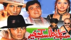 Saleem Afridi And Sikandar Sanam - Sab Ka Bhala Sab Ki Kher_clip4 - Pakistani Comedy Stage Show