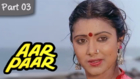 Aar Paar - Part 03/11 - Classic Blockbuster Hindi Movie - Mithun Chakraborty, Nutan