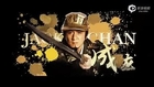 Dragon Blade  2015 Movie  Trailer -Jackie Chan and John Cusack