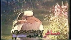 Pashto New Film....Pashto Films Da Shetanano Janj....Shahid Khan In Full Action Pashto Songs (2)