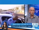 Israeli Police The 7th General in Sex Scandal  ניצב חגי דותן