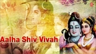 Shiv Vivah Aalha Dhun Par Haryanvi Full Audio Song Juke Box