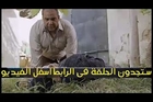 مسلسل عيون القلب الحلقة 46 بطولة ماجد المصرى - ورانيا يوسف