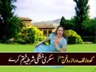 Beautiful Pakistani Actress Hot Mujra On Punjabi Song