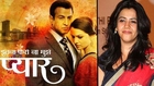 Ekta Kapoor To Add Tagline To 'Itna Karo Naa Mujhe Pyaar' | Sony Tv