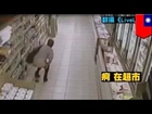 Public pooping craze: Chinese crap in public because they can, so shut up!