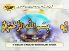 Surah Mulk, Qari Syed Sadaqat Ali Holy QURAN - Video Dailymotion