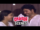 First night scene - Agni Pravesam Movie Scenes | Sudhakar | Yamuna | Ramya Krishna